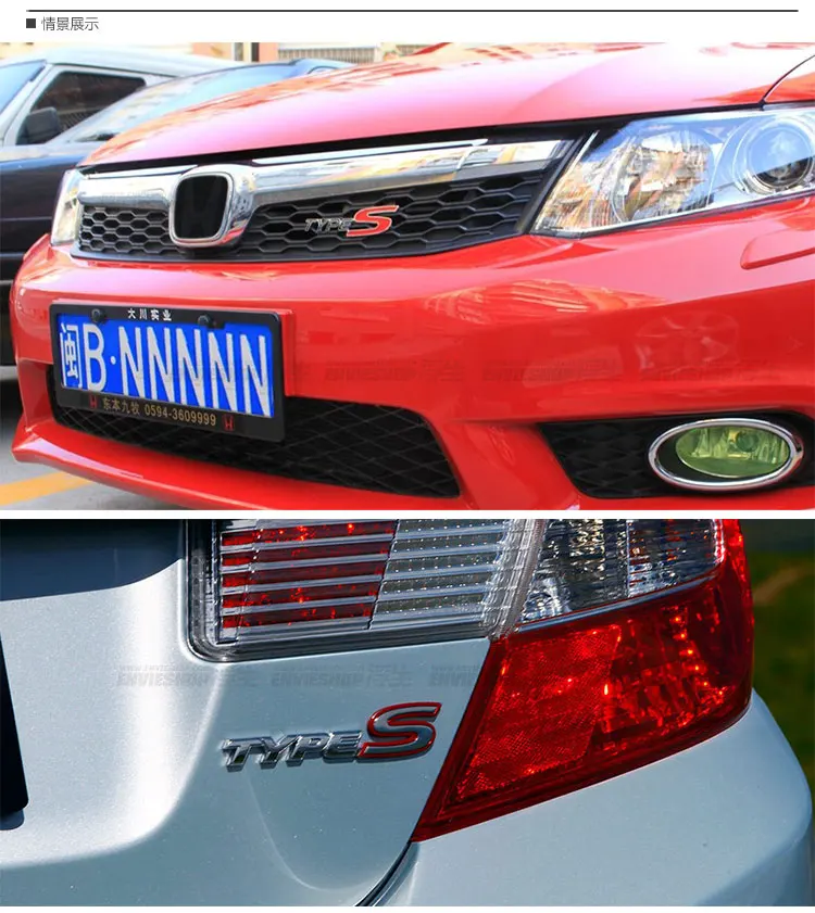 Серебристый красный хром металл цинк Тип S автомобильный Стайлинг переоборудование багажника логотип эмблема отметка наклейка решетка для Honda Civic CR-V Jade