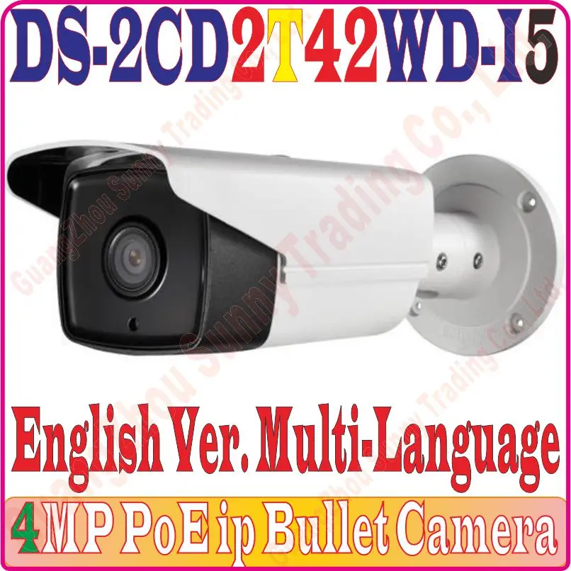 4MP POE IP камера DS 2CD2T42WD I5 с массивом LED большое ИК расстояние 50 м для наружного