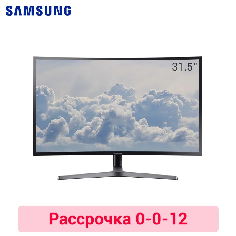 Изогнутый монитор Samsung 31 5&quot C32HG70QQI | Компьютеры и офис
