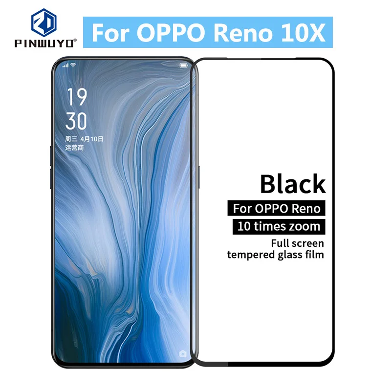 OPPO Reno 10X Оригинал PINWUYO 9H полное покрытие Закаленное стекло Защитная пленка для