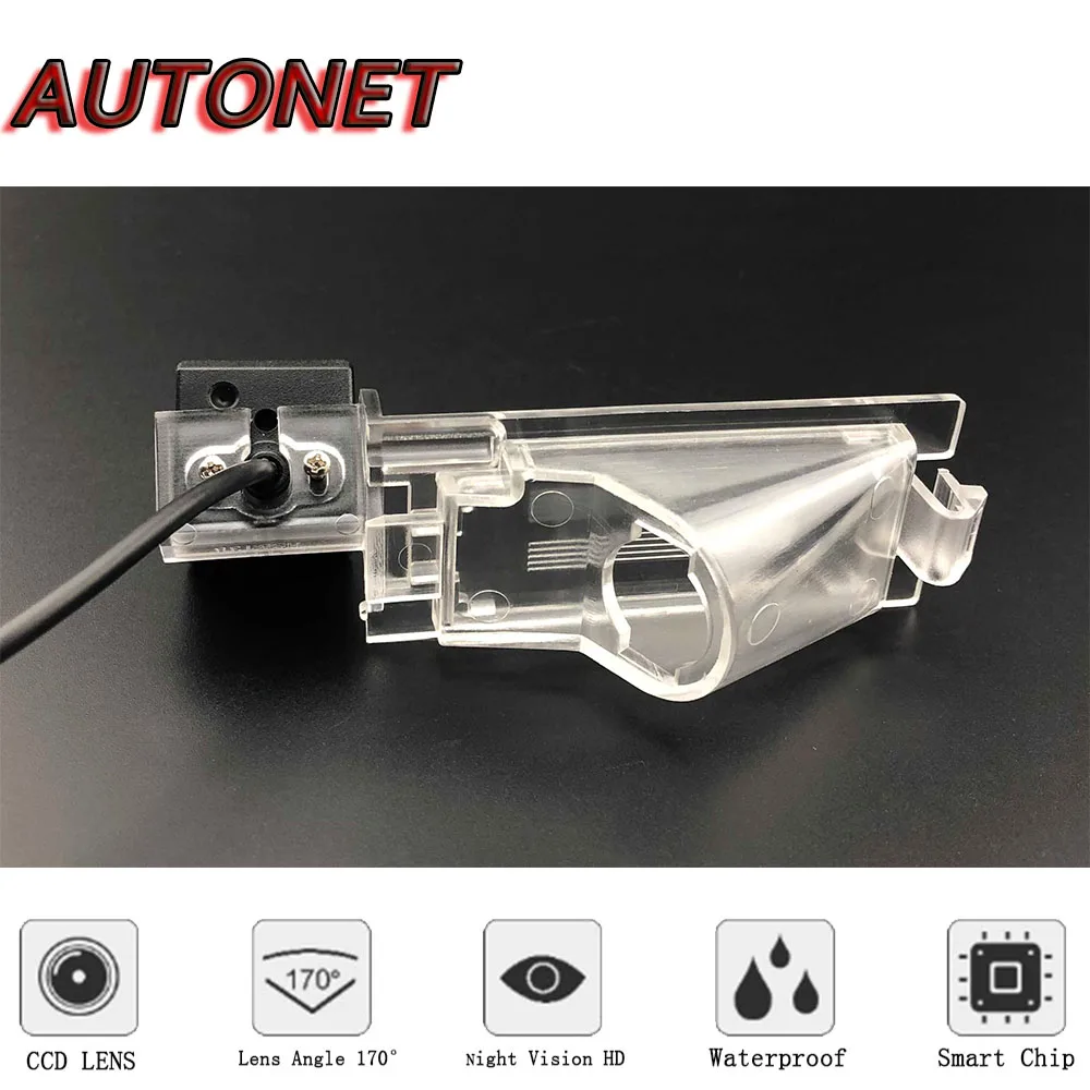 AUTONET резервная камера заднего вида для Volkswagen VW Routan 2009 2010 2011 2012 2013 2014 CCD/ночное