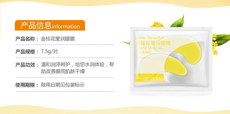 Alginate eye patches collagen dark circle Eye Lifting Pads patches for eyes Pearl face care Remove Wrinkle under eye patch 60pcs