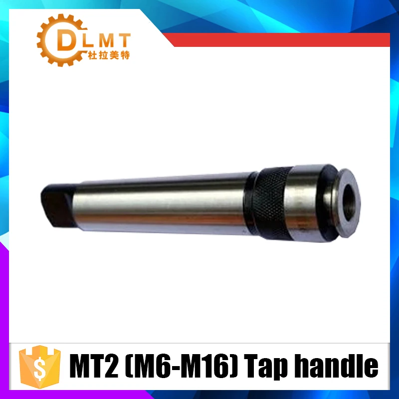 M6/M7/M8/M10/M12/M14/M16 с конусным стержнем MT2 превосходного качества 2 # конусная оболочка