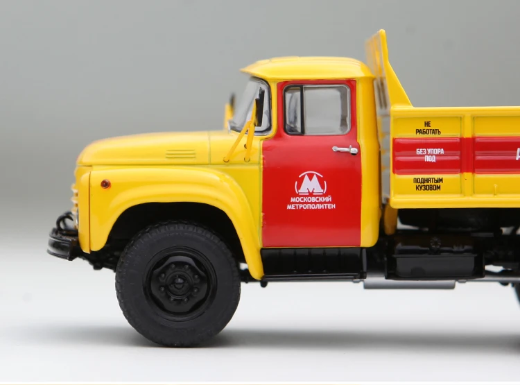 Out Of Print New Die Cast Metal 1/43 Yellow Russian Soviet Truck Desktop Display Collection Model Toys For Children