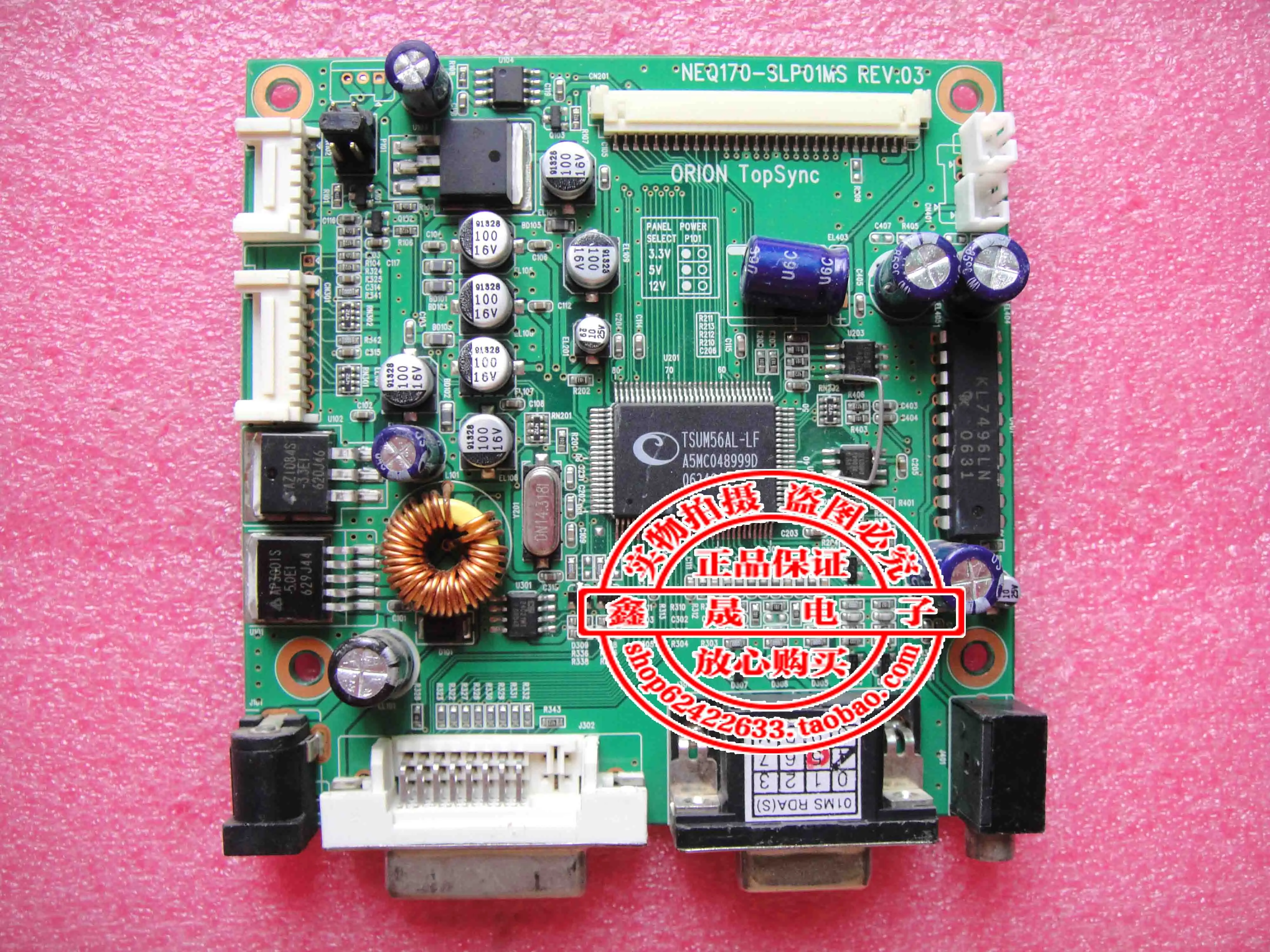 

NEQ170-SLP01MS REV.03 Driver Board Motherboard