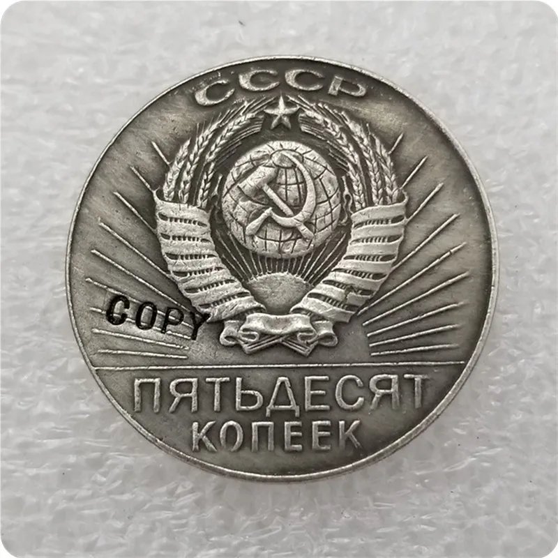 1967 Россия 50 копий монет памятные монеты-копия медаль коллекционные монеты | Дом и