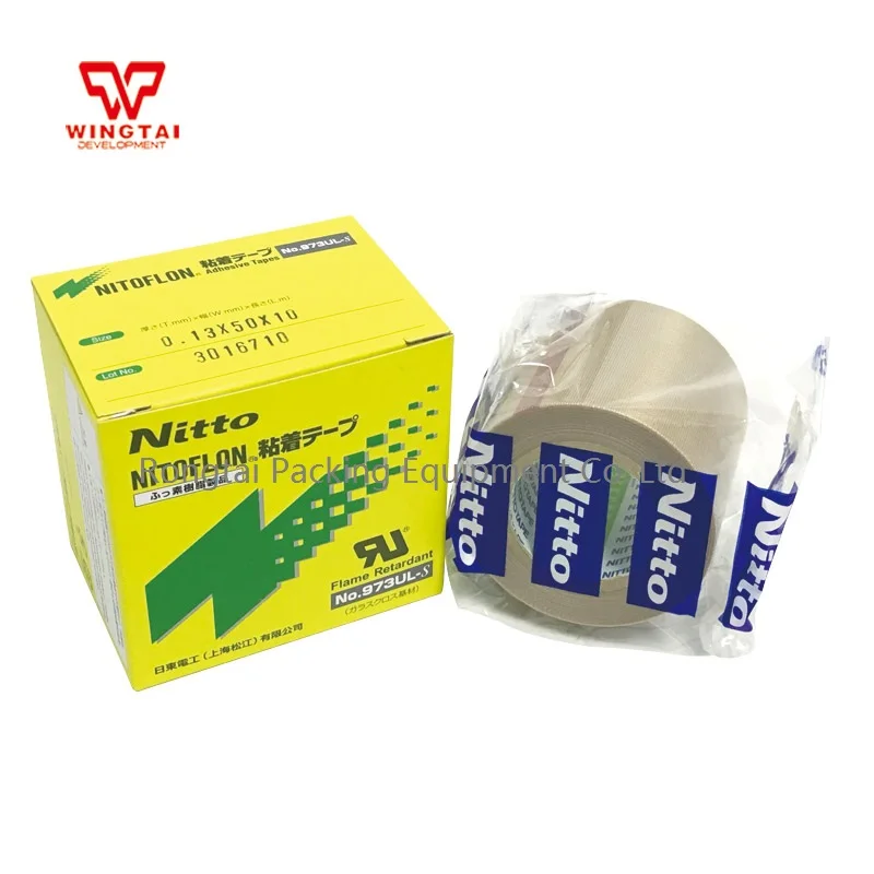 Японские ленты NITTO 973UL-S (Ш мм * Ш 50 г 10 м) | Обустройство дома
