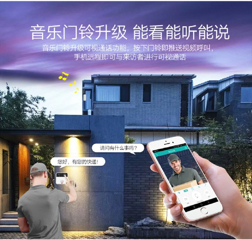 720 P wifi Интеллектуальный Визуальный дверной звонок беспроводной звонок с телефонной связью удаленный мониторинг электронный дверной звонок Ночной вид смарт-кольцо