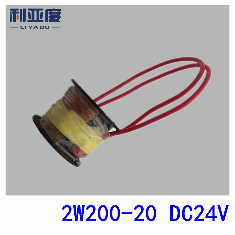 2W200-20 DC24V алюминиевый проводник катушки водяной клапан | Обустройство дома