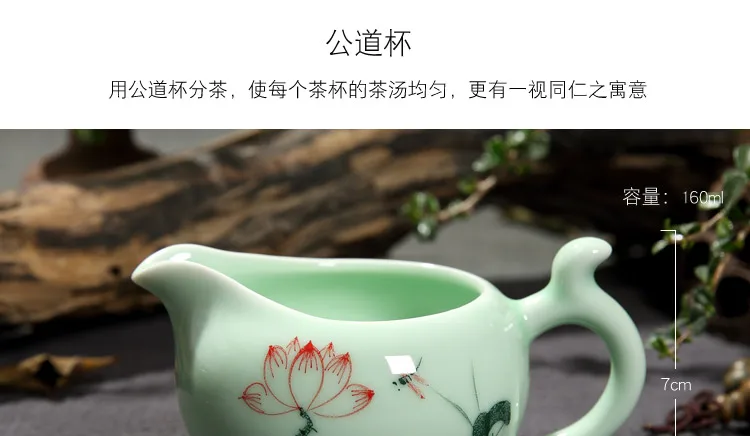 Набор чайных чашек Longquan celadon, ручная роспись, набор чайных чашек кунг-фу, рыба, цветок лотоса, чайный набор, керамика, китайский стиль, домашний чайный набор