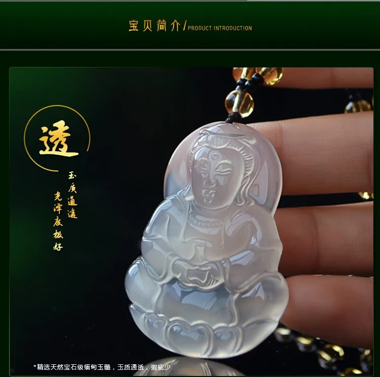 Натуральный ледяной халцедон кулон из настоящего нефрита Гуаньинь с злом мира