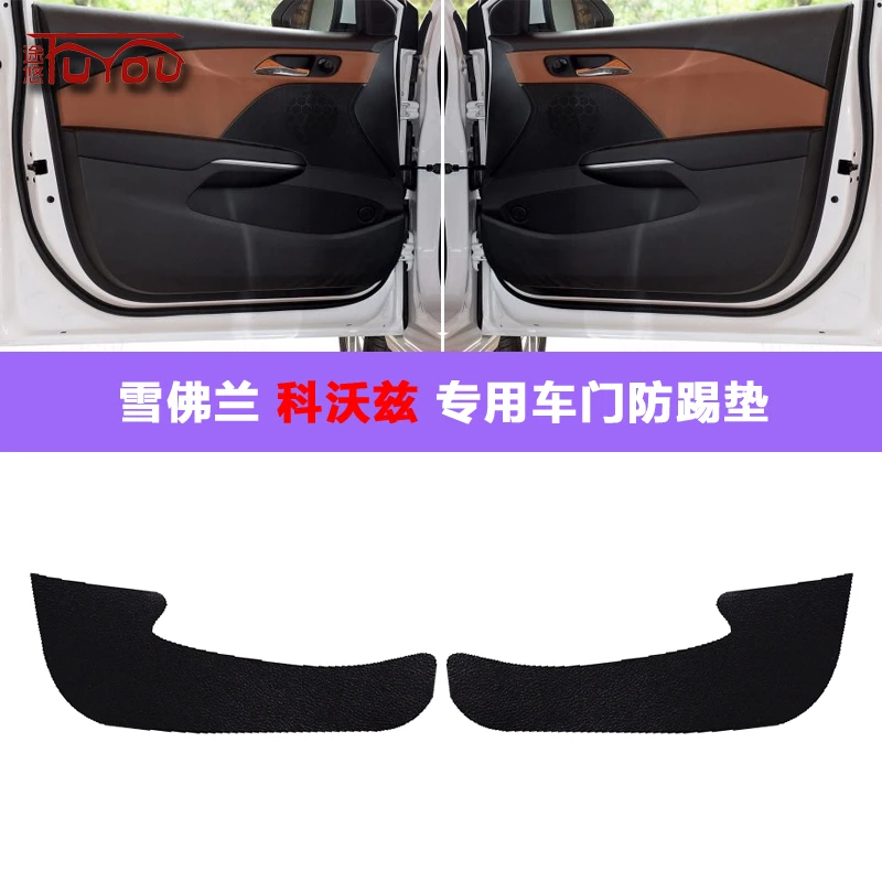 For Chevrolet Cavalier 4pcs Car Inside Door Cover Pad Scratch Protection Anti Kick Interior | Автомобили и мотоциклы
