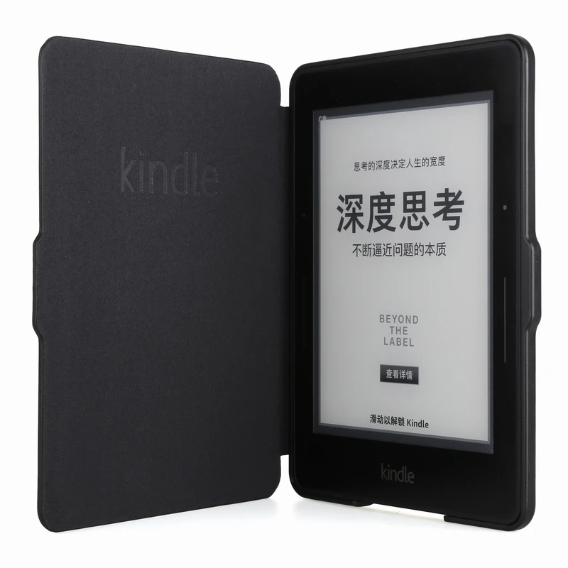 Для Amazon Kindle Voyage защитный чехол 6 дюймов для модель 1499 все включено Ультратонкий