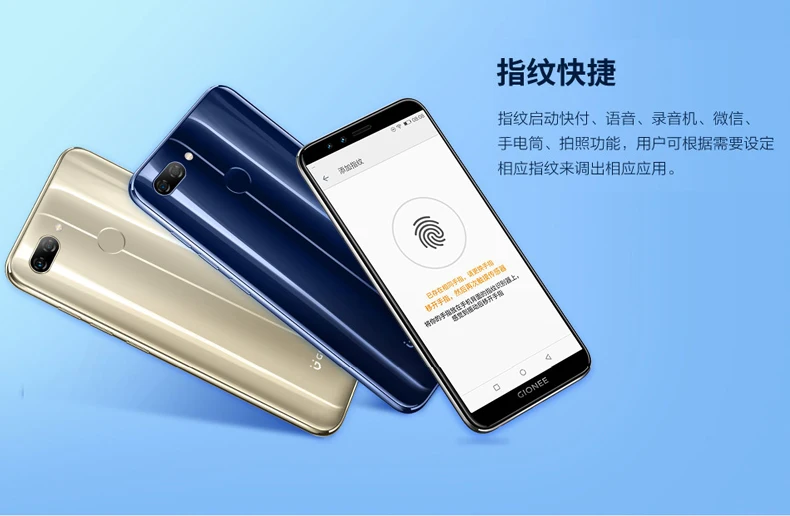 Gionee F6 мобильный телефон Android 7,1 4G LTE Snapdragon MSM8937 Восьмиядерный 3g+ 32G глобальная сеть 5," Глобальная rom смартфон