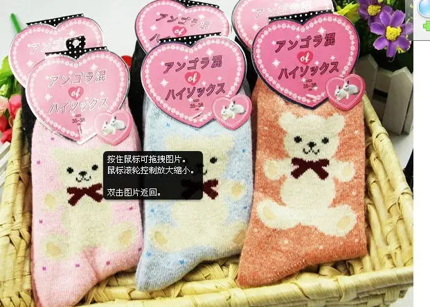 big bear Fcare 10 шт = 5 пар calcetines женские носки из толстой шерсти ангоры женские зимние шерстяные носки из ангоры - Цвет: big bear