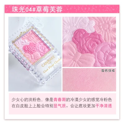 blush Румяна натуральная косметика увлажнение с осветляющим эффектом цвет кожи минные поля лепестки румяна оранжевый матовый - Цвет: blush