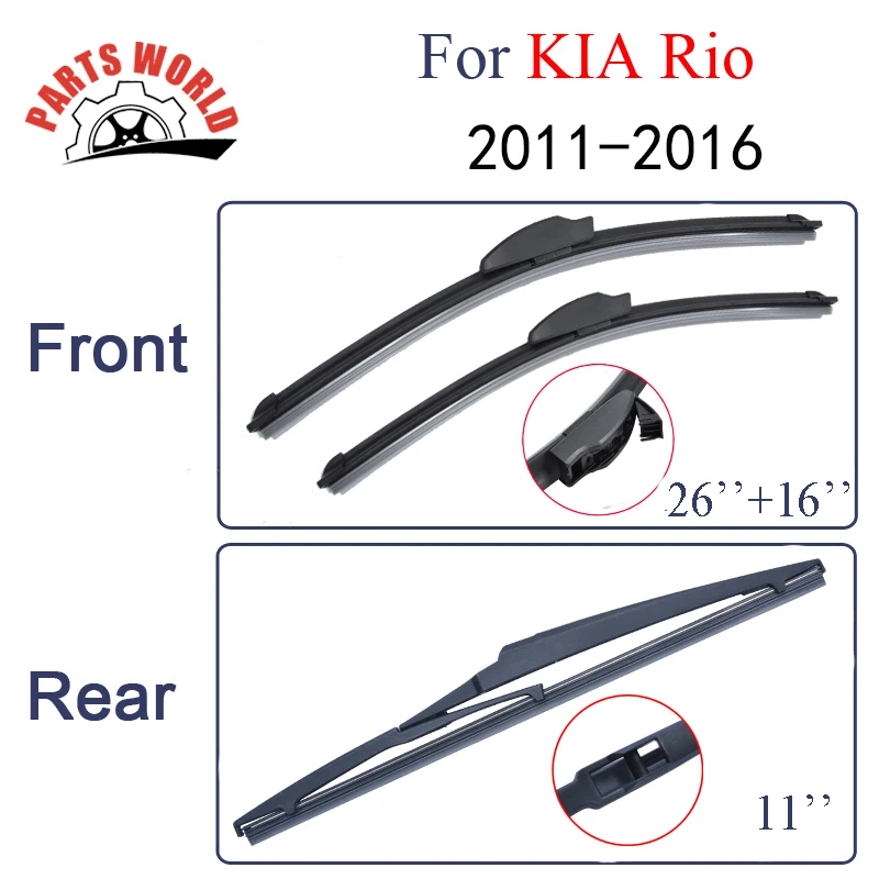 Partsworld 26 '✖'' стеклоочистителей для KIA Rio 2011 2012 2013 2014 2015 2016 2017 натуральный