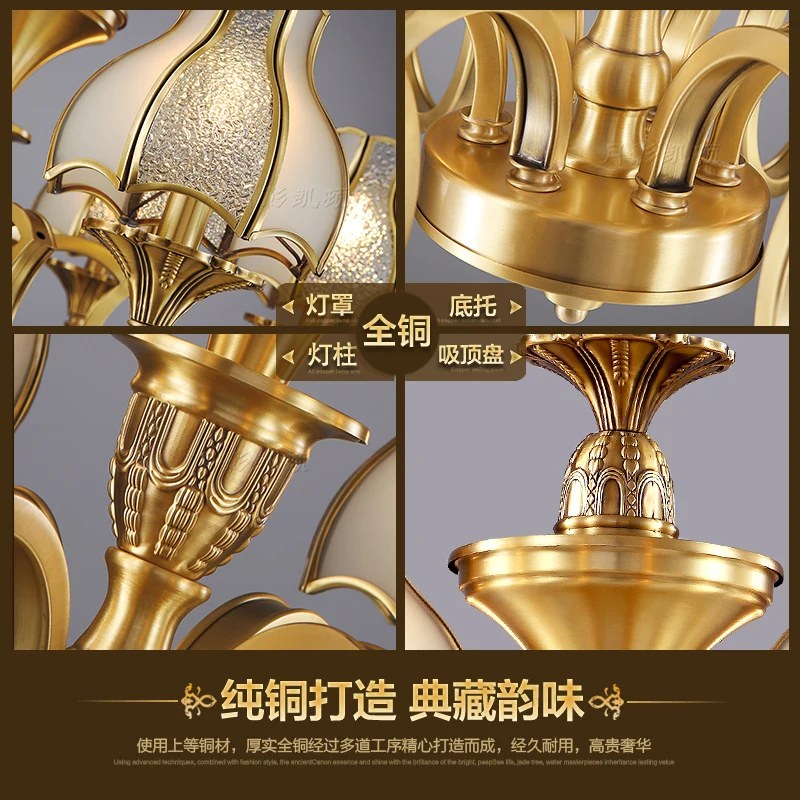 Американский винтажный полностью медный светильник люстра Avize для столовой