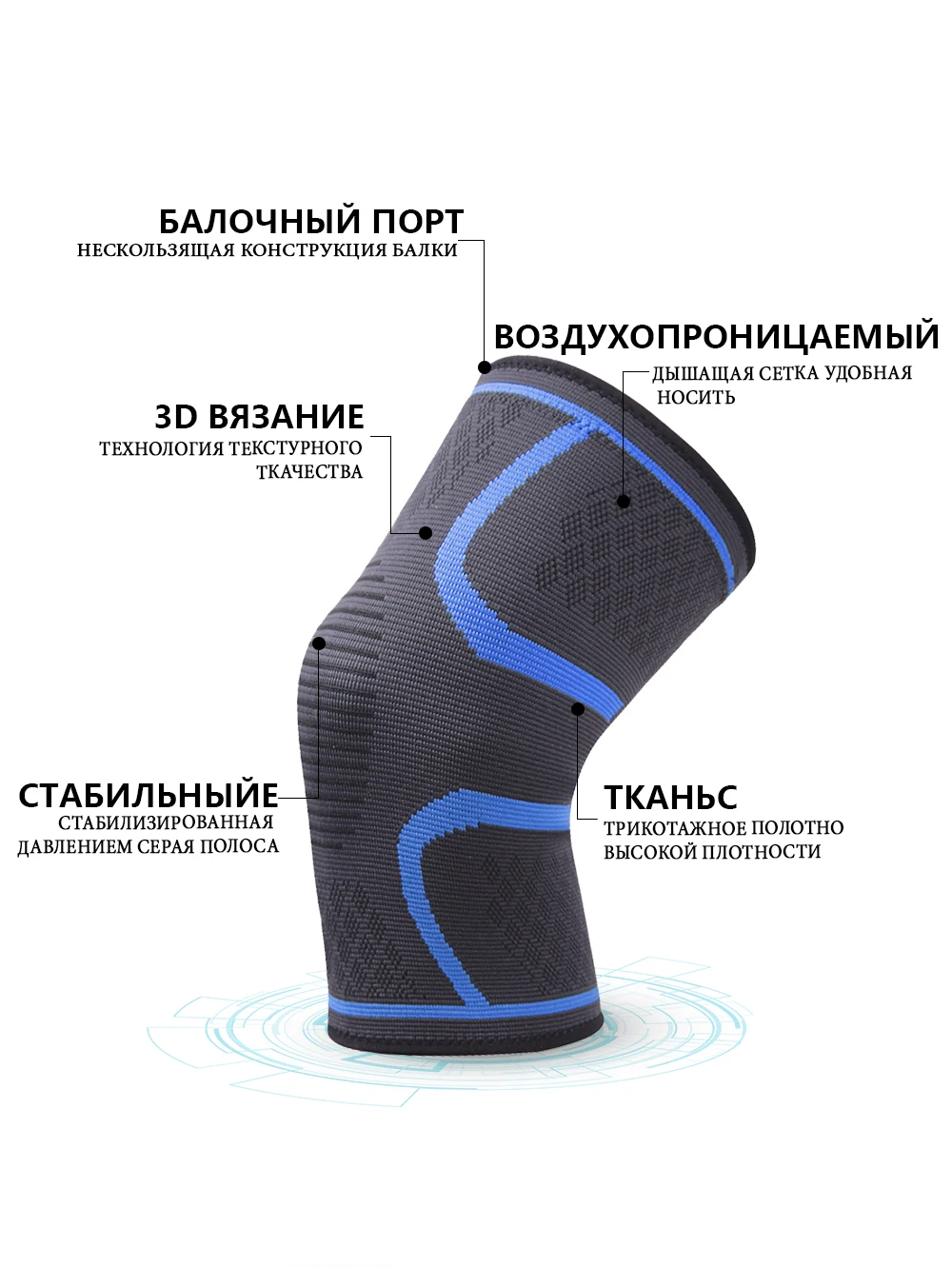 1 шт. нейлоновые эластичные спортивные наколенники дышащие наколенники Поддержка Брейс Бег Фитнес пеший Туризм защитный наколенник для велоспорта Joelheiras SKDK