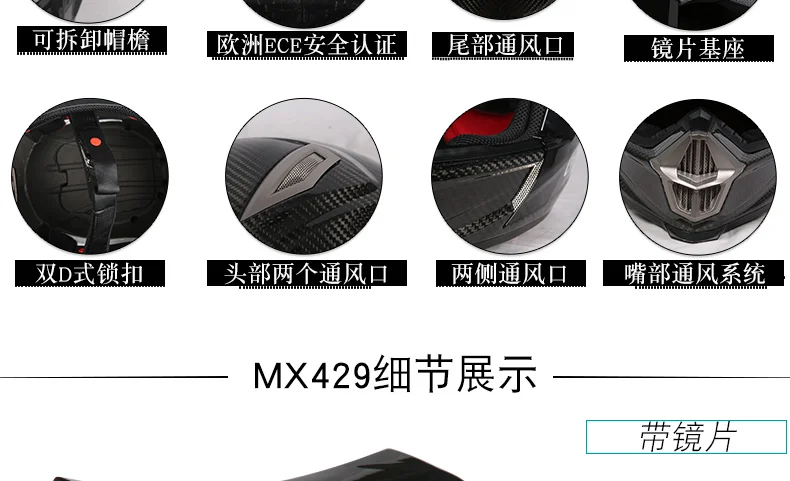 LS2 Глобальный магазин LS2 PIONEER MX415 MX429 внедорожный мотоциклетный шлем из углеродного волокна полностью покрытый ралли шлем