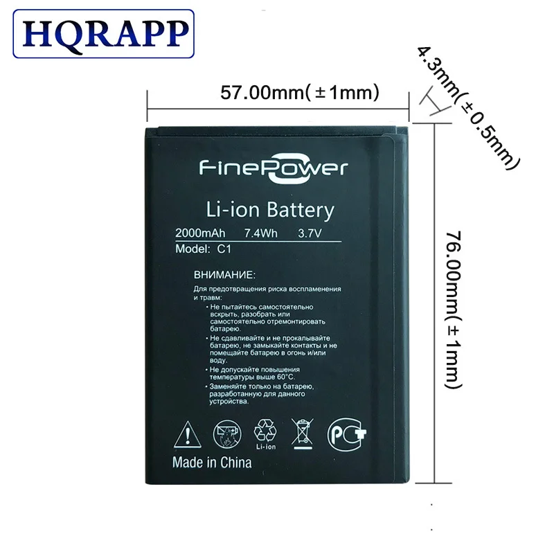 Аккумулятор для смартфона Fine Power C1 C 1 | Мобильные телефоны и аксессуары