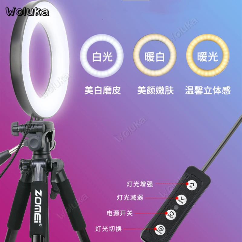 Кольцевой светильник с держателем для микрофона штатив Bluetooth подушкой