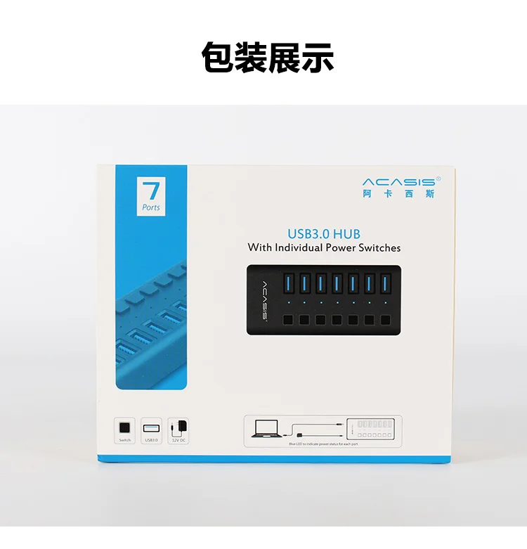 Acasis USB 3 0 7 портовый сплиттер многоинтерфейсный расширительный концентратор