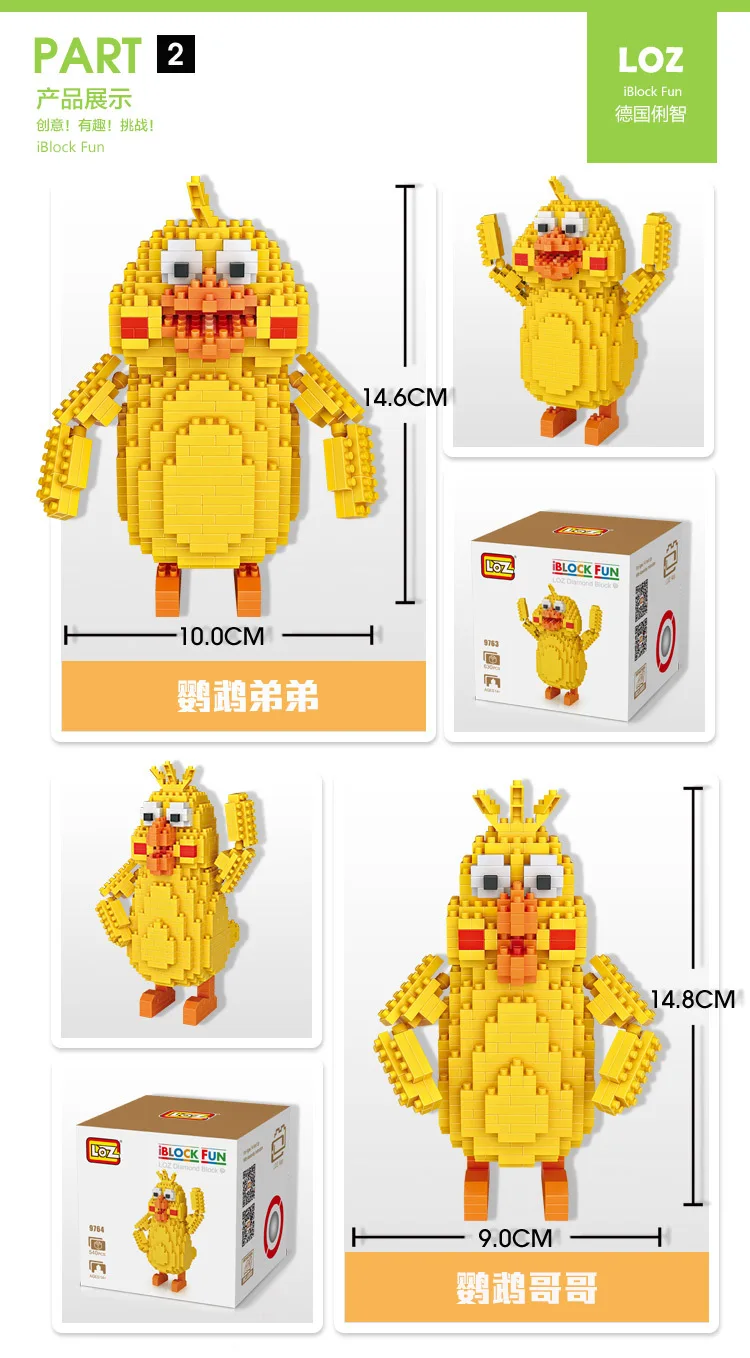 LOZ Diamant блоков animaux Perroquet де пуле фигурка japonais Аниме фигурки Figma мини блок фигурант