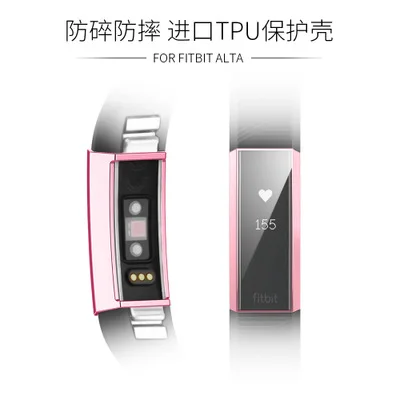 Ультра тонкий мягкое покрытие ТПУ Защита силиконовый чехол для fitbit alta/alta hr