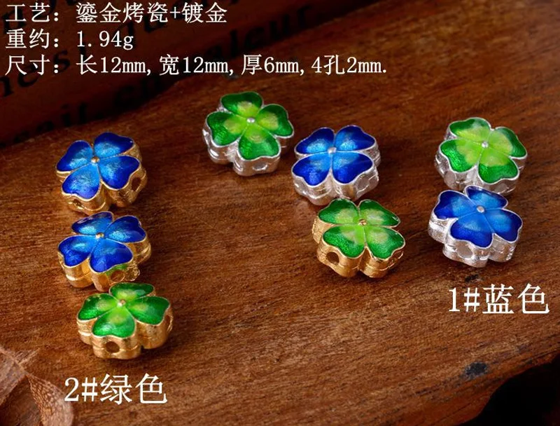 5 шт. бусины-разделители для браслета серебристого и золотистого цвета |