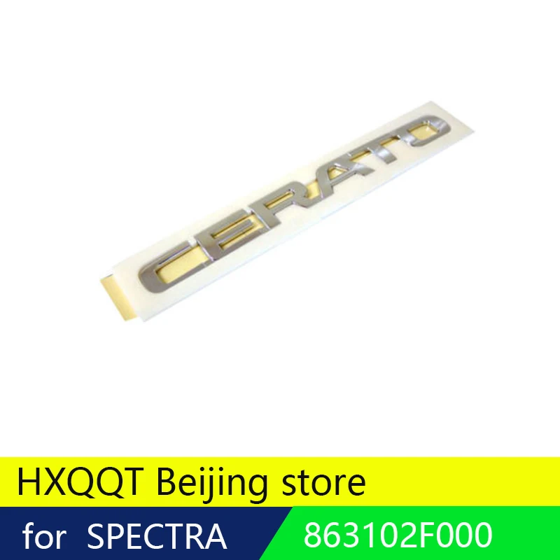 Логотип для Kia SPECTRA CERATO OEM Подлинная Эмблема багажника 863102F000 английские