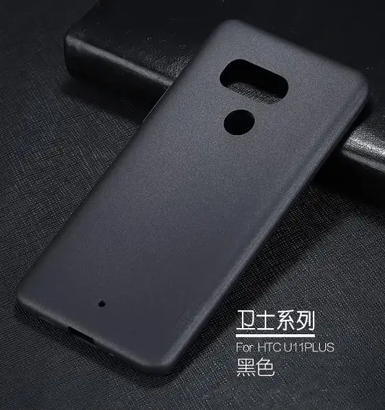 for U11 Plus black X-Level ультра тонкий мягкий матовый ТПУ чехол для htc U11 Plus 360 градусов полный чехол задняя крышка для htc U11 силиконовый чехол U11 U 11 capa - Цвет: for U11 Plus black