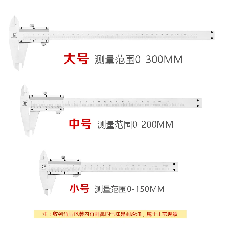 Штангенциркули с нониусом 0-300 мм микрометр инструменты для измерения |