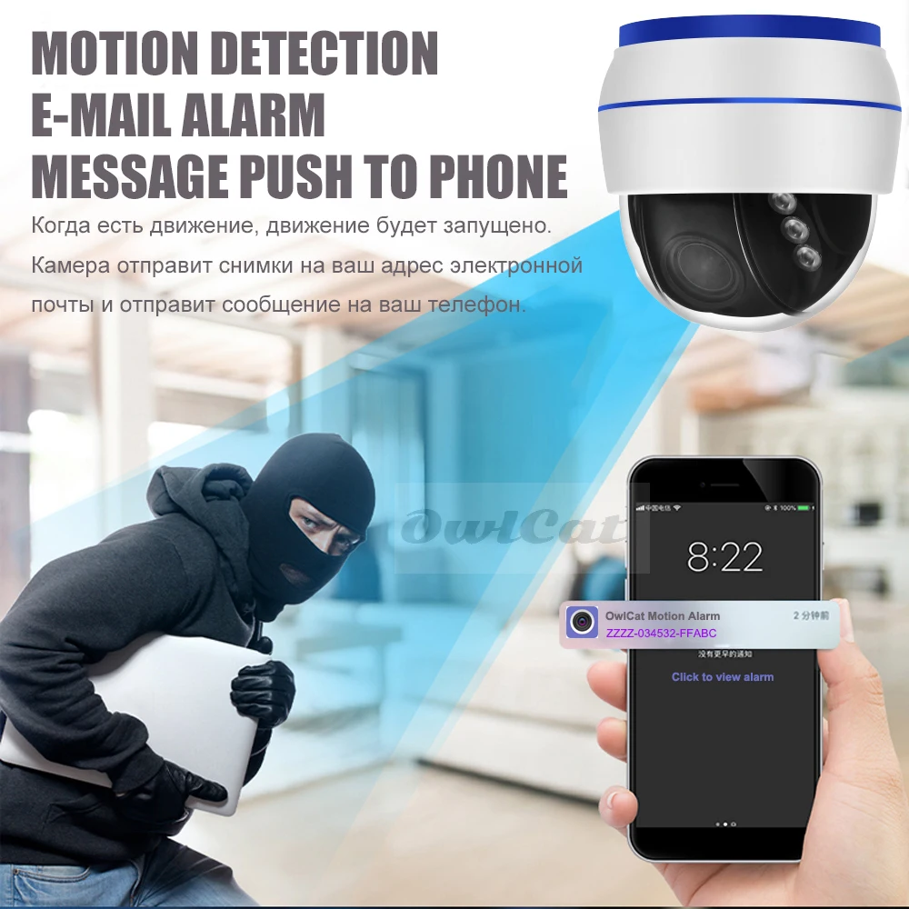 Wifi IP Camera PTZ HD 5MP 5x Optical Zoom Dome Security Surveillance CCTV Built in Mic Audio Monitoring 128G SD Card Slot | Безопасность