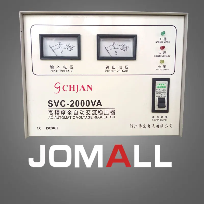 SVC-2kVA однофазный высокой точностью полный автоматический серводвигатель переменного тока стабилизатор напряжения