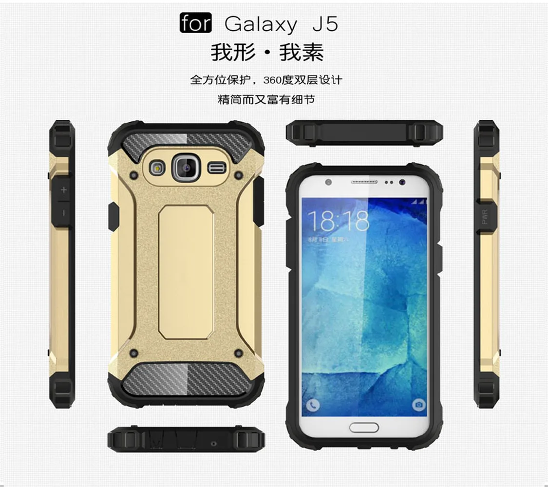 Задние Чехлы для Samsung Galaxy J5 2015 5 дюймов стандартный противоударный армированный