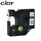 Кассета для этикеток Cidy 45010, совместимый с Dymo, D1 manager, 12 мм, черная, для принтера этикеток Dymo, DYMO LM160, LM280, dymo PNP