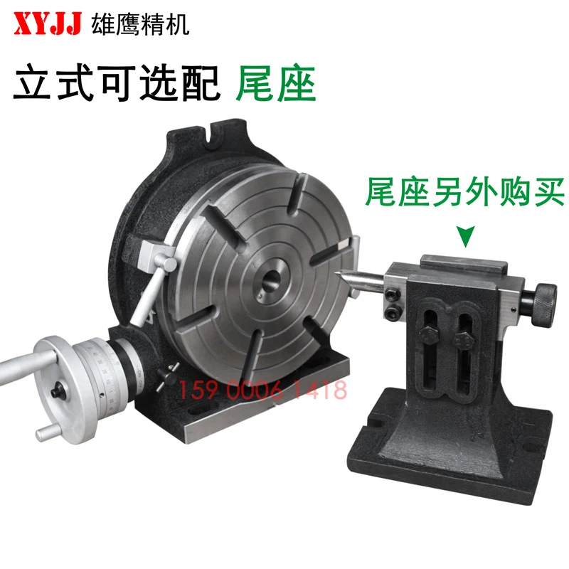 5 дюймовый фрезерный станок горизонтальный вертикальный стол для индексации