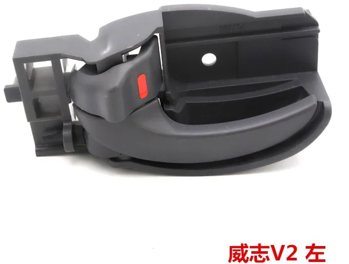 V2-L Используется для автомобиля FAW VITA V2 V5, внутренняя ручка, внутренняя Пряжка, покрытие, хромирование - Цвет: V2-L