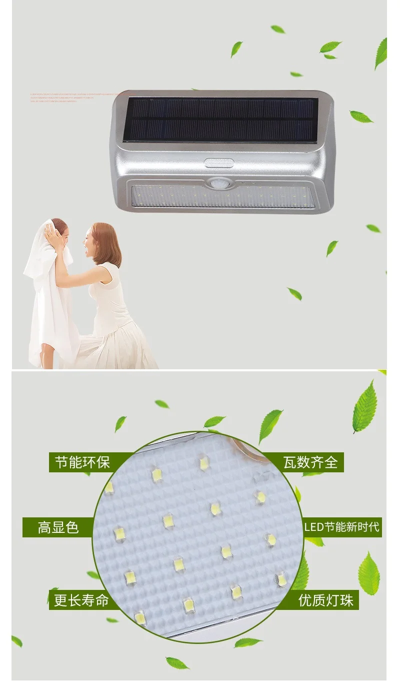 World Sky 1000LM 46 LED садовый свет Солнечный наружное освещение Лампа PIR датчик движения