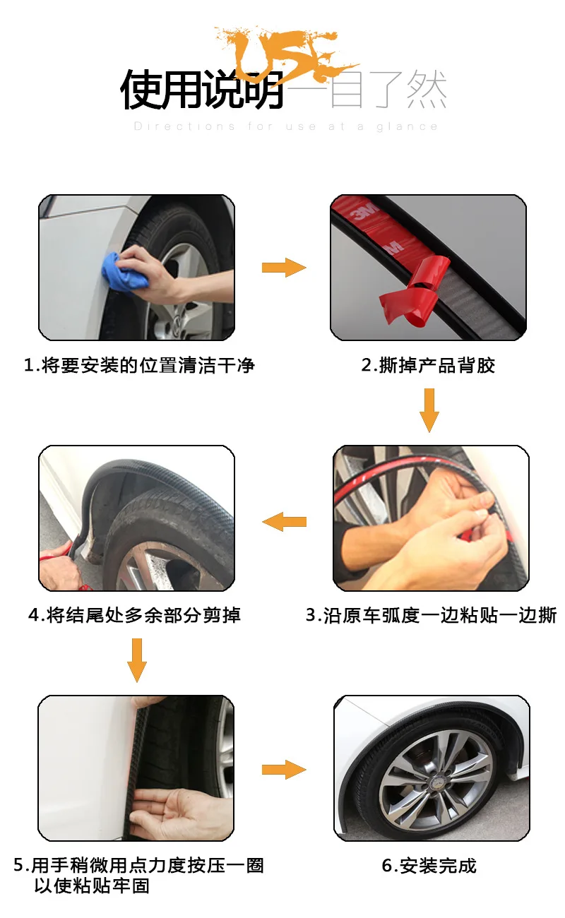 Защитные полоски для колес автомобиля, наклейки для subaru nissan toyota chevy hyundai honda renault, аксессуары для стайлинга автомобилей 1,5 м