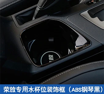 Style B Для Toyota RAV4 для Toyota Previa RAV 4 ABS хромированный матовый из углеродного волокна Краски Шестерни ящик рамка для держателя чашки с водой, накладка, Стикеры интерьер - Название цвета: Style B