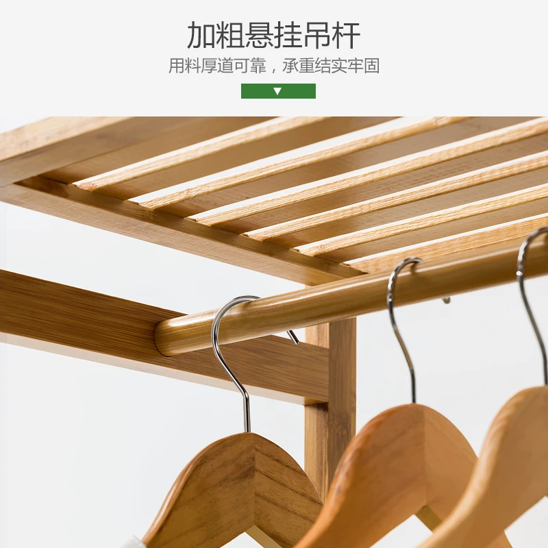 A2 шкаф для одежды простая вешалка пальто из цельного дерева напольная спальни