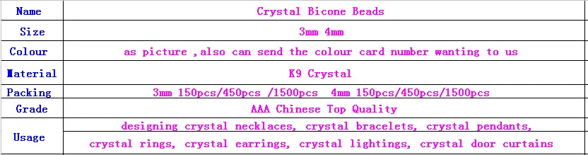 Аксессуары для стеклянных биконовых бусин класс AAA 3 мм 4 5301 бесплатная