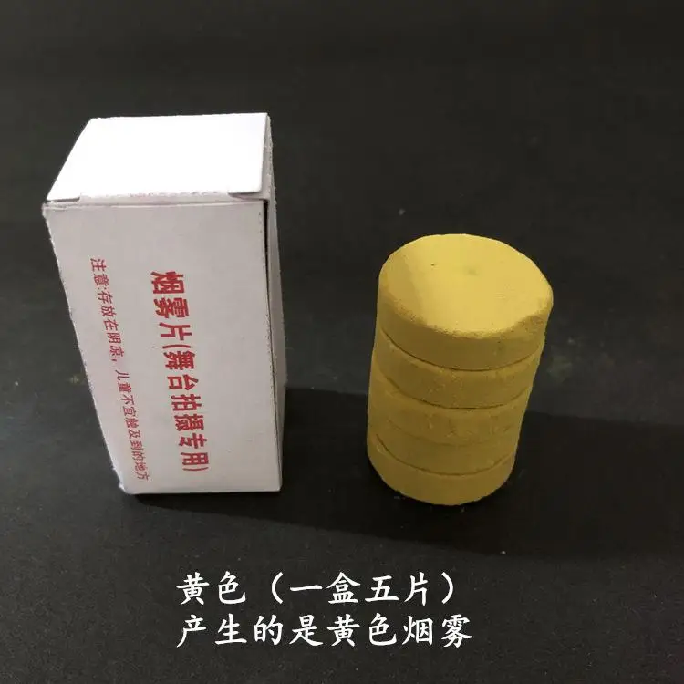 yellow Сделай Сам дымчатый цветной волшебный Забавный Игрушка Фейерверк Фон сцены реквизит для фотосъемки цвет Радужный дым для вечерние свадебные украшения - Цвет: yellow