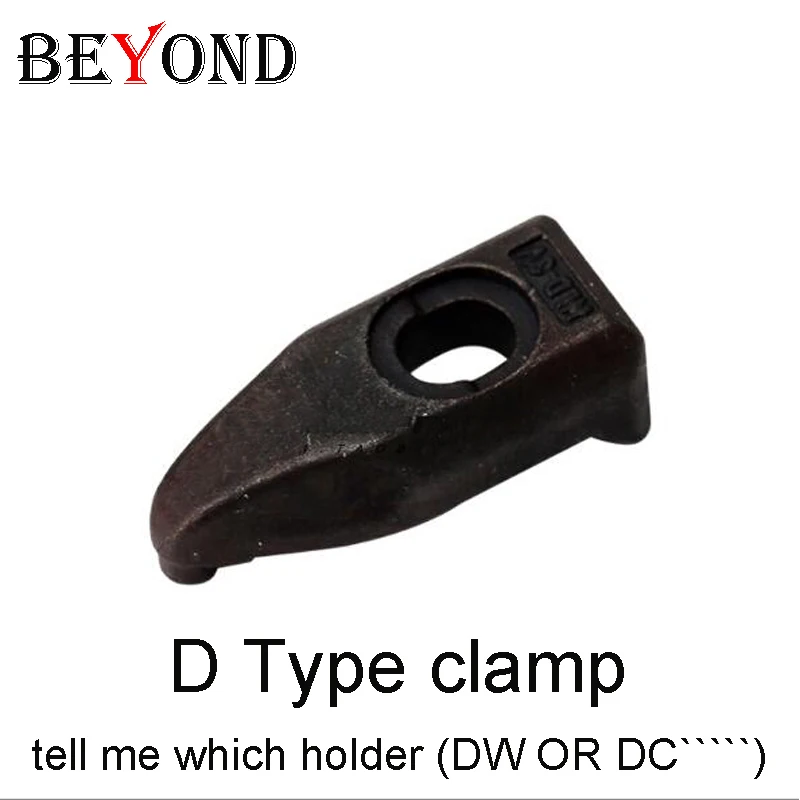 BEYOND 10pcs D type clamp High hardness NC Arbor accessories plate DDJ DW DC HLD-1 HLD-2 HLD-3 HLD-4 HLD Turning Tool