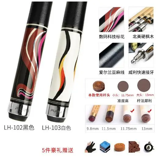 FURY PXT бильярдный Cue с PAN XT Оригинальный чехол Stick Kit Poo Cues Профессиональный игрок
