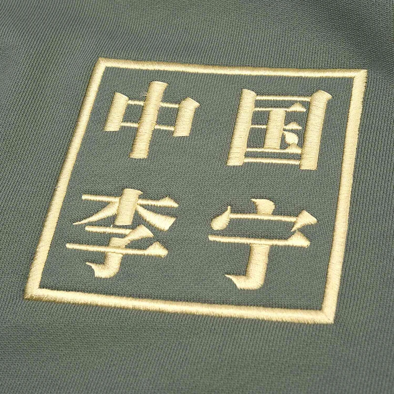 Li Ning Мужская PFW Толстовка китай LI NING Олень Печать теплый флис 84% хлопок 16%