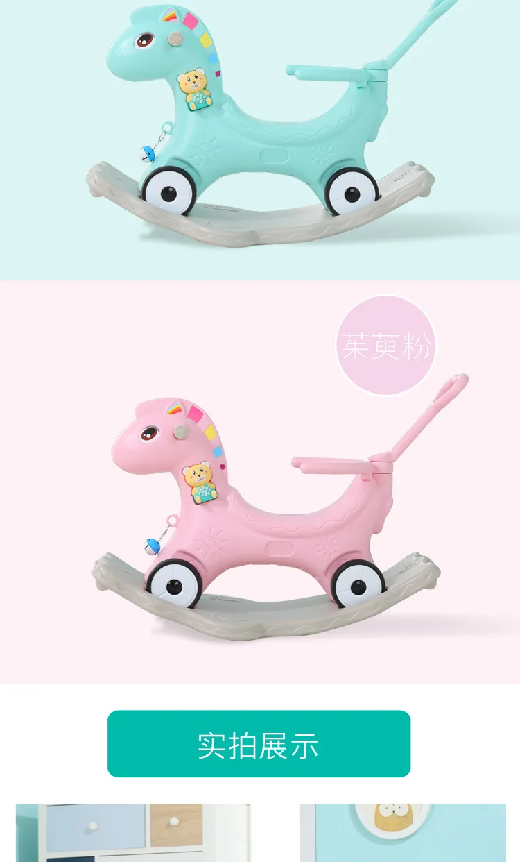 Детская игрушка-качалка для детей 1-2 лет, детская деревянная лошадка, детская игрушка-качалка, игрушка-лошадка