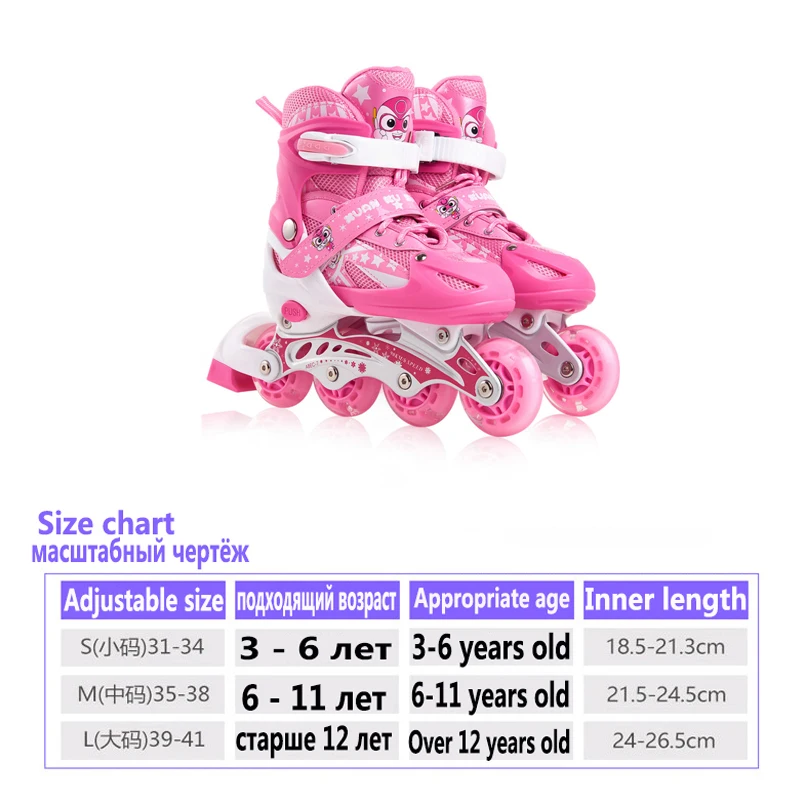 Оригинальные детские коньки регулируемые флеш роликовые мужские и женские
